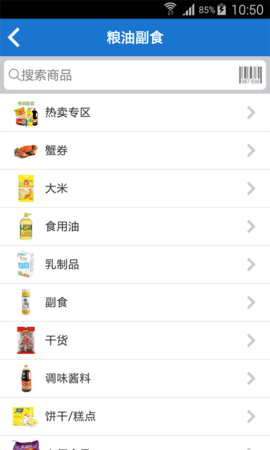 沃尔玛 沃尔玛