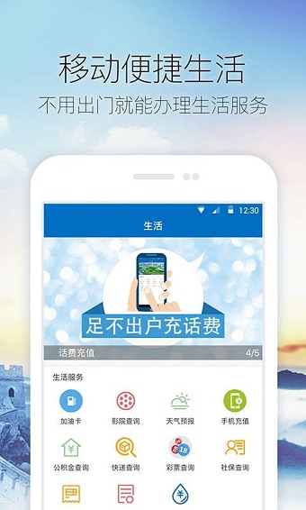 中国金乡