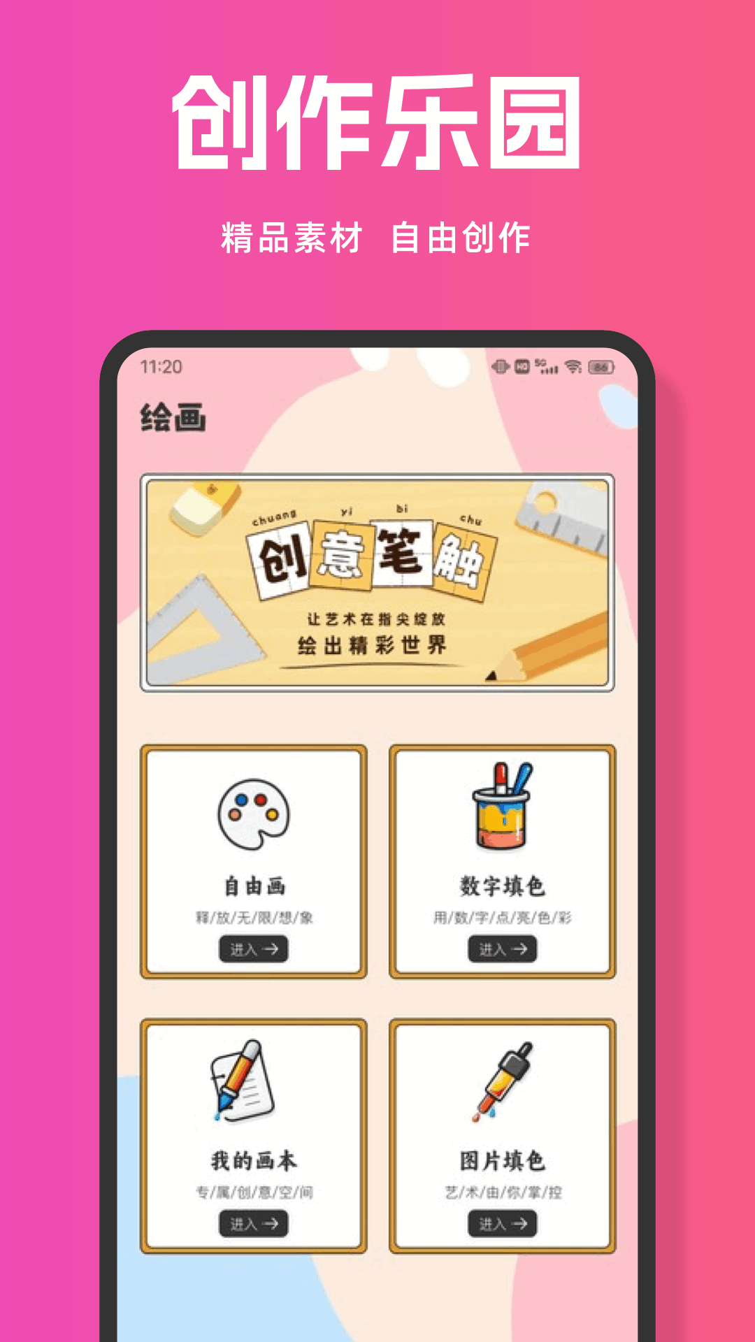 garena官网