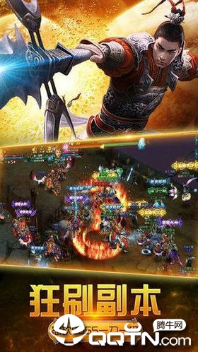 天权神途