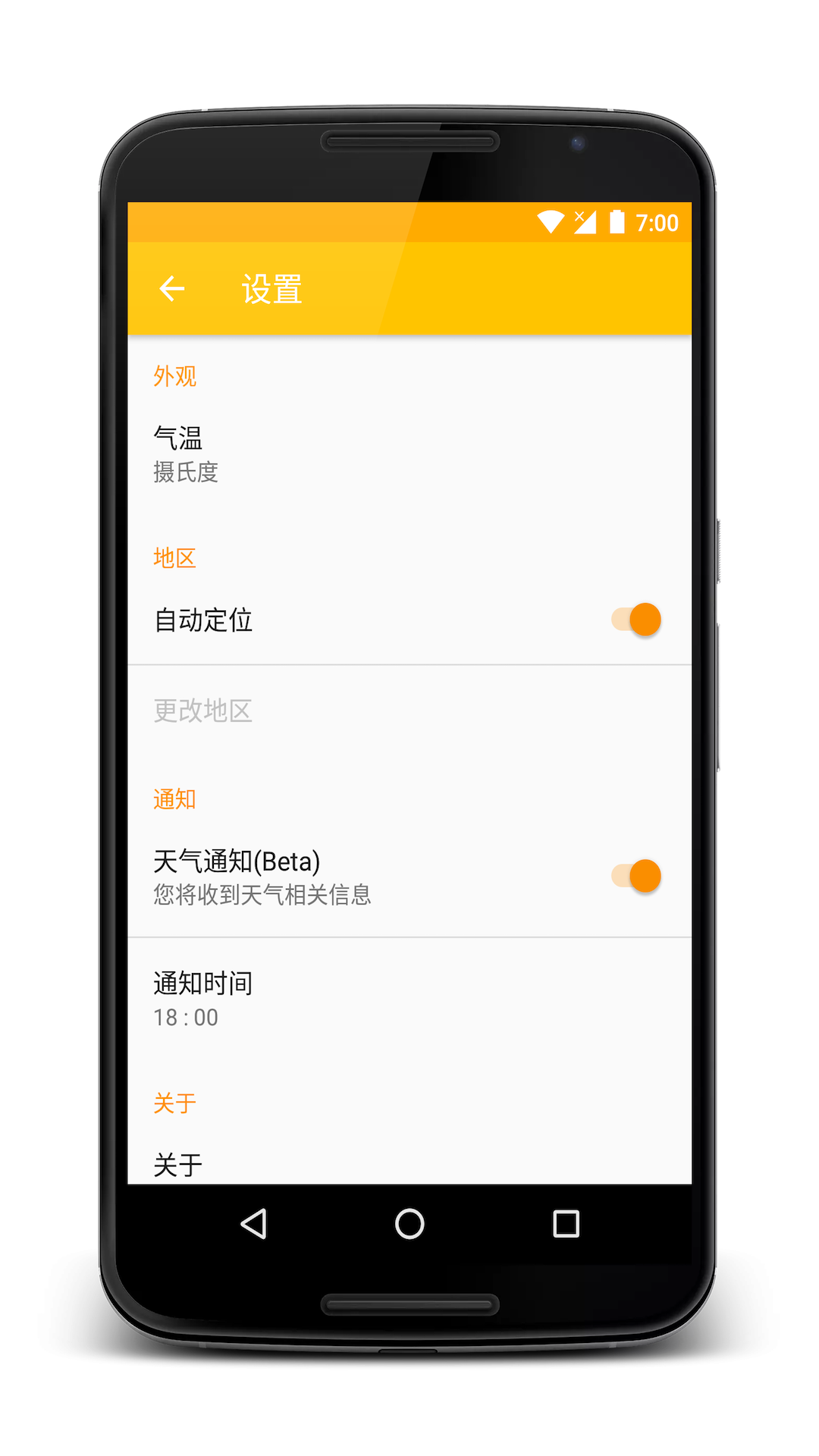 知天气 知天气