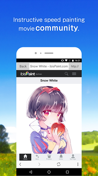 爱笔思画x免费版无需登录