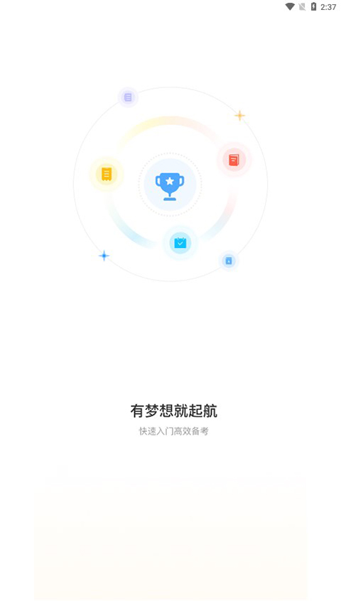 铋过