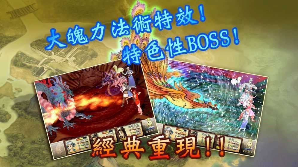 轩辕剑之天之痕