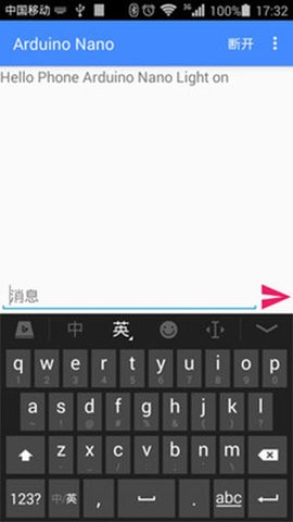 SPP蓝牙串口 SPP蓝牙串口