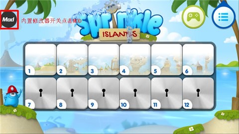 超级救火队2完整版