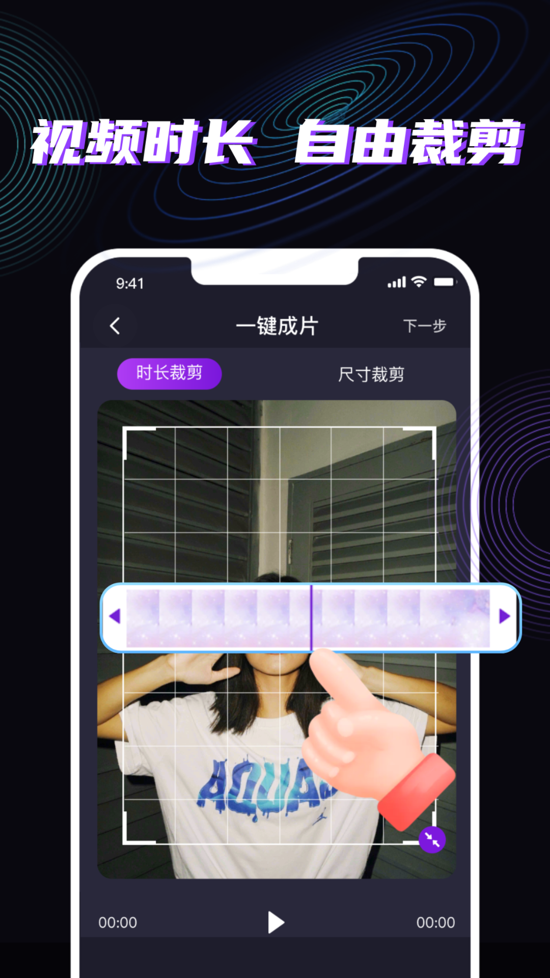 魔法消除笔 魔法消除笔