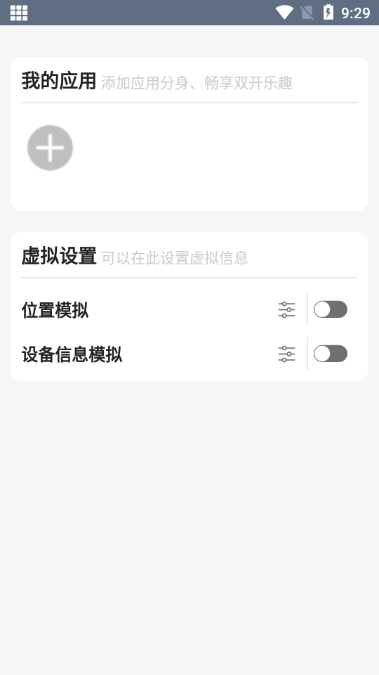 雷电助手官网版 雷电助手官网版