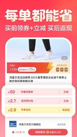 返还网 返还网