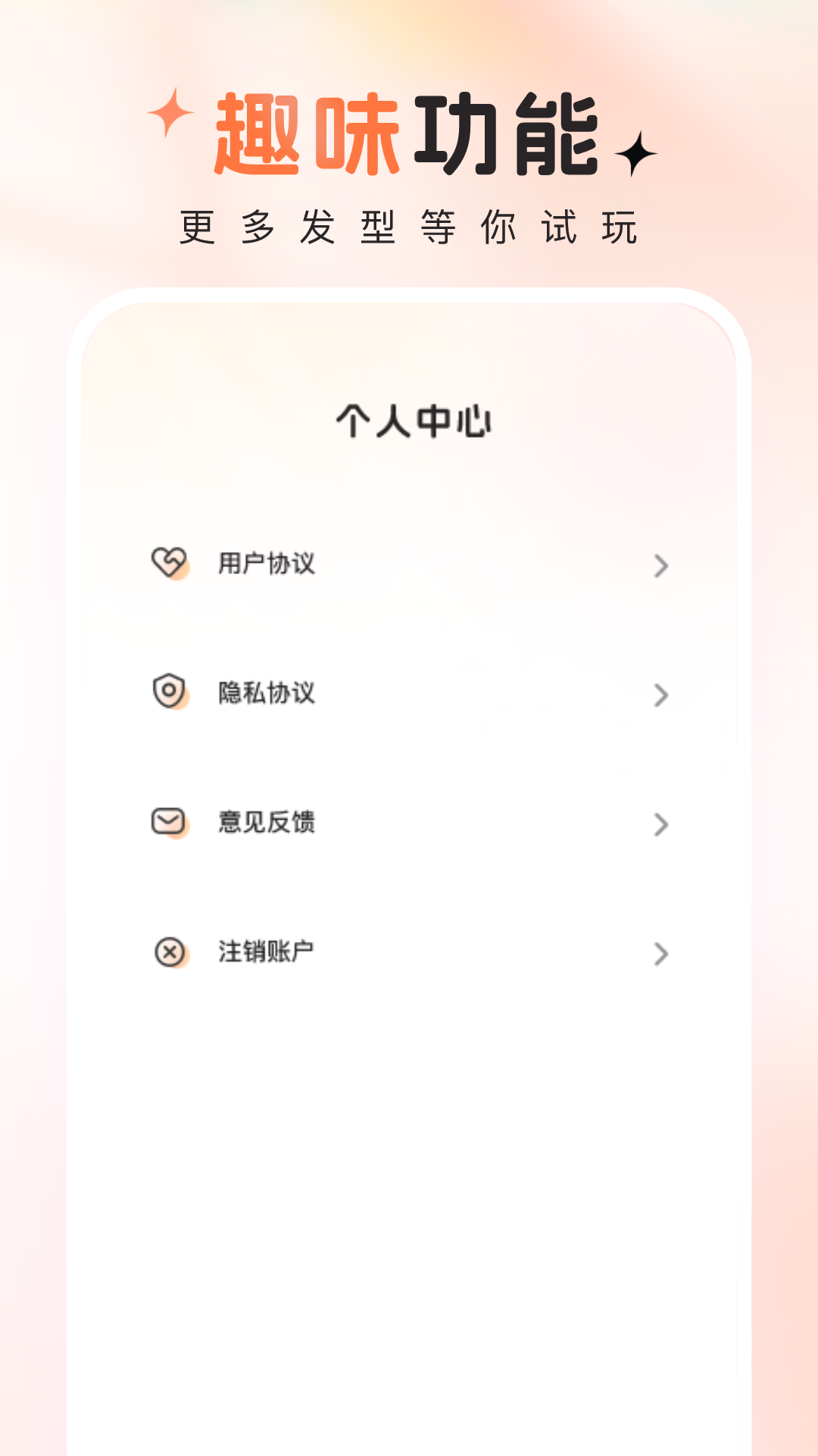 趣拍秀 趣拍秀