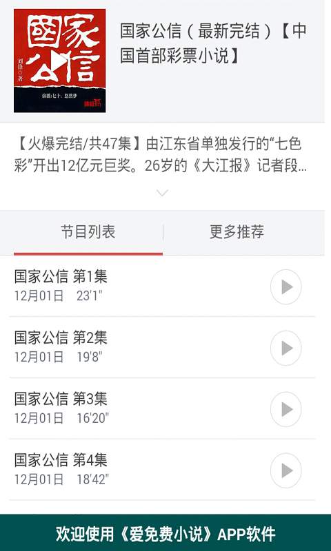 网络经典言情小说