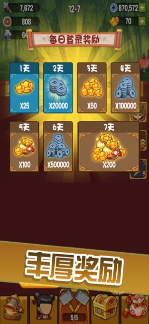 西天封神
