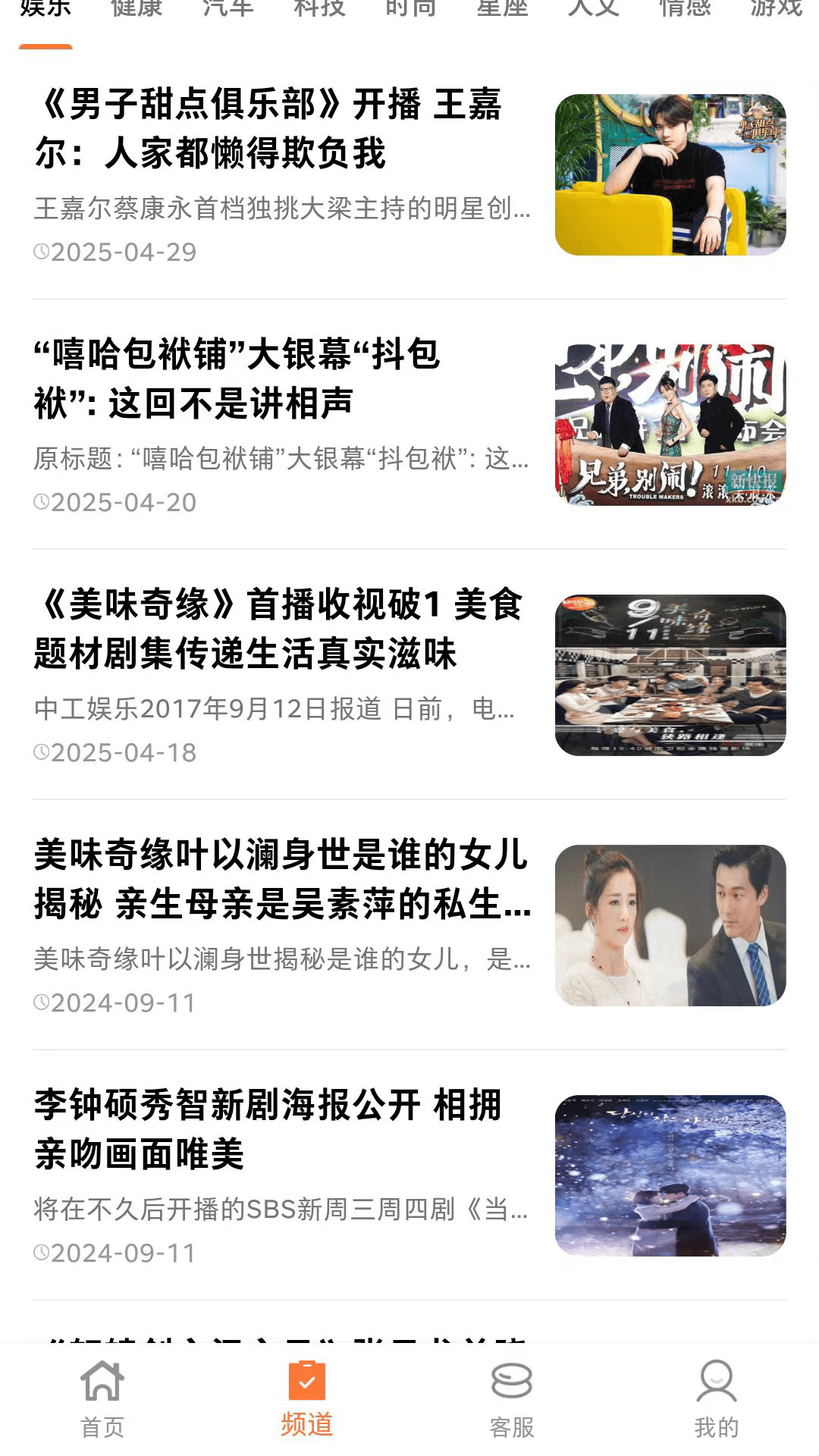 趣阅汇