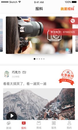 甬派 甬派