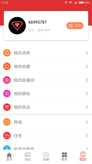 今日芜湖