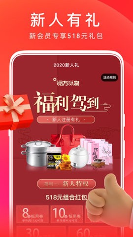 东方购物 东方购物