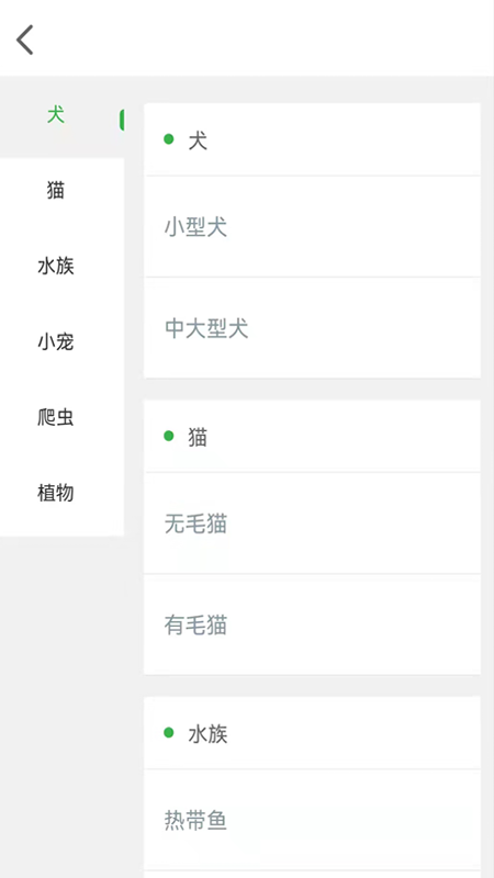 7宠网