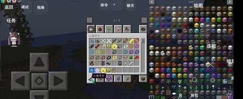 我的世界生活大冒险特别版安装器