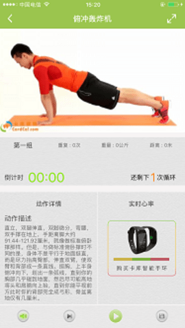 卡库健身