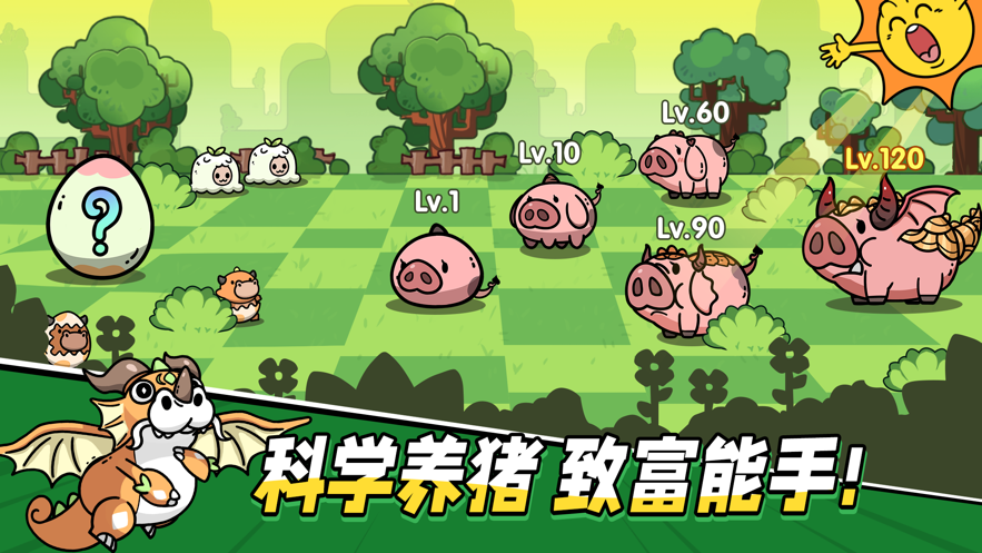 次神：光之觉醒