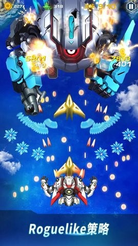 太空射手银河大师最新版