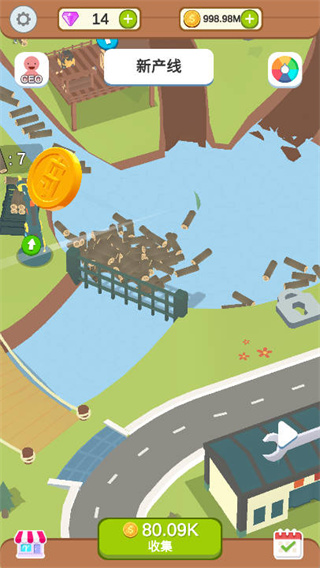 水产伐木场 水产伐木场