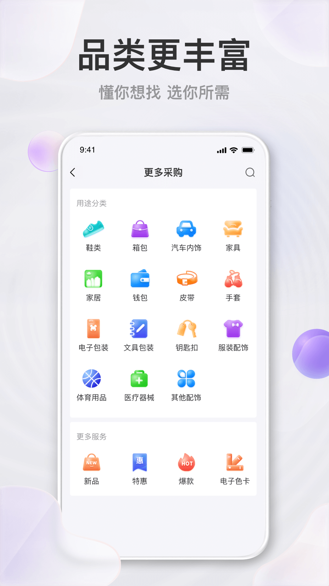 玩皮王 玩皮王