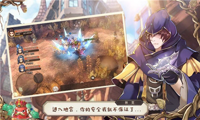 曙光修士