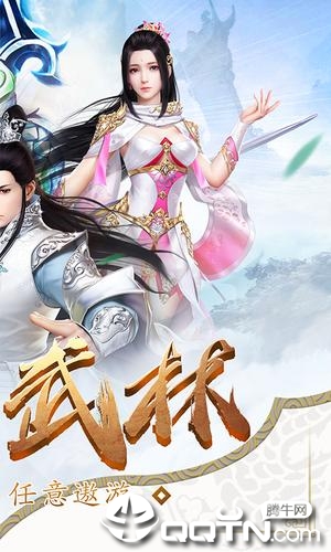 神王至上