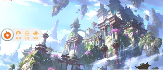 苍岚之巅