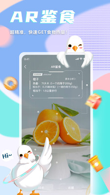 呼啦鸽 呼啦鸽