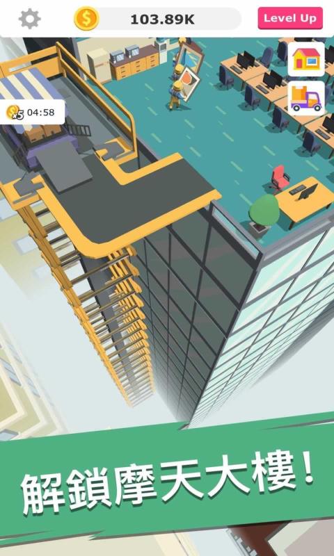 Idle Decoration Inc(迷你装修公司游戏)