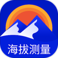 海拔高度查询