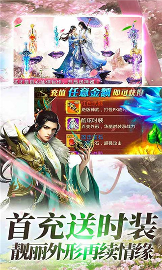 斗罗：魔界至尊