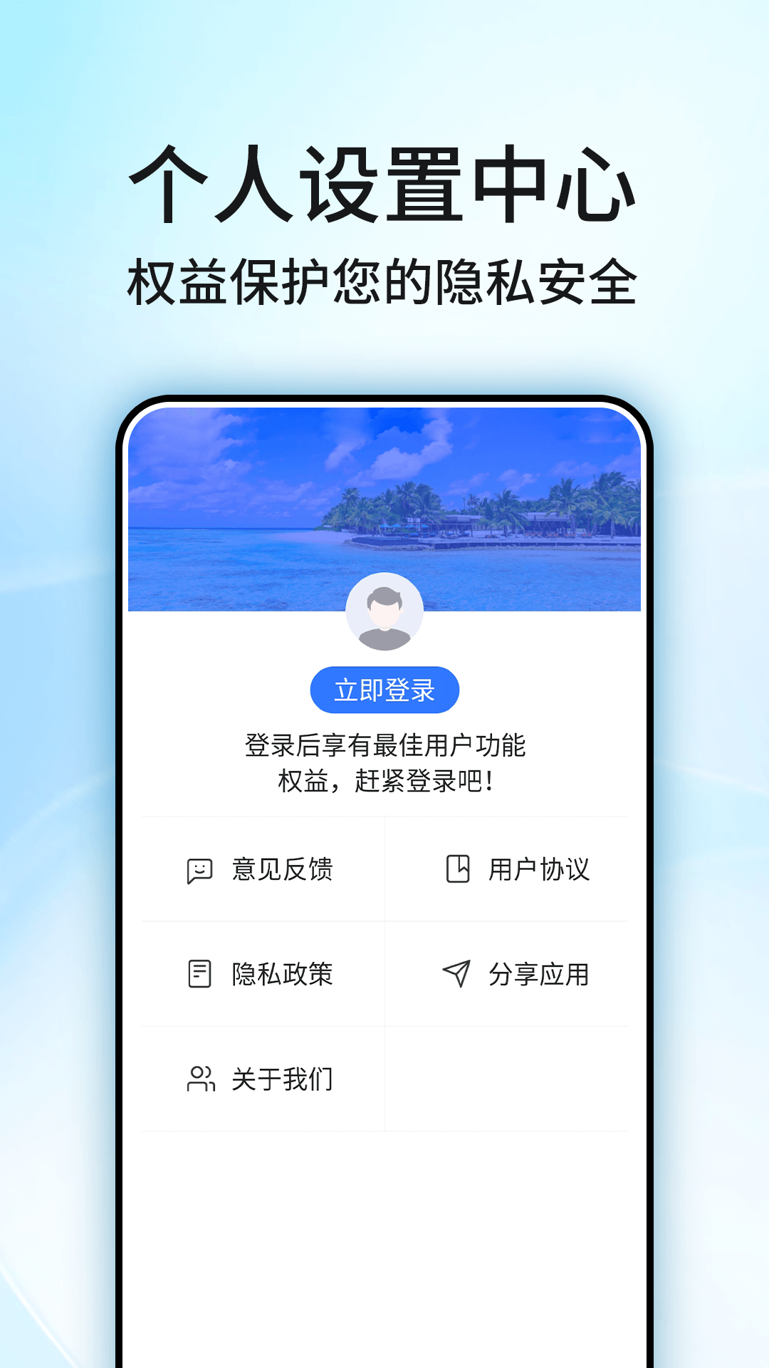 谷歌地球卫星地图APP