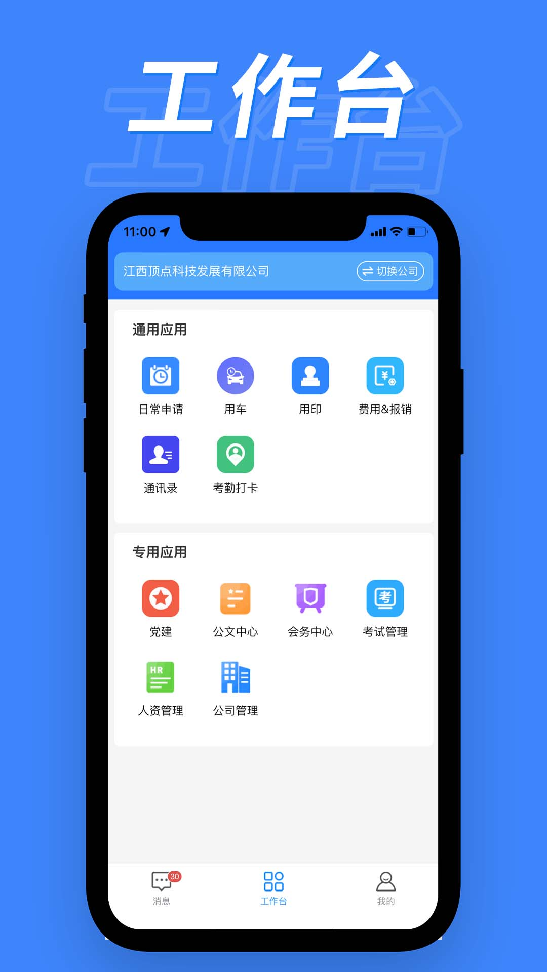 顶点云