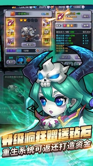 刀塔3-邪狩降临 刀塔3-邪狩降临