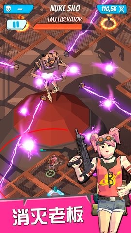 最后的英雄 最后的英雄