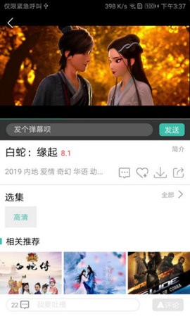 青 苹 果 乐 园 影 院app