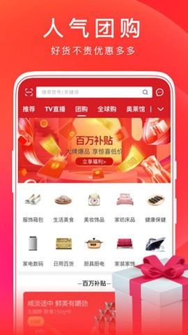 东方购物 东方购物