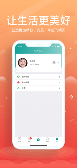 巡音