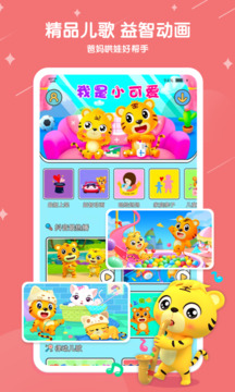 多点最新版