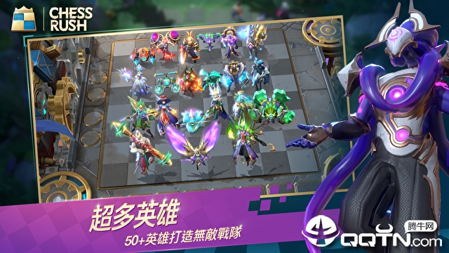 战歌自走棋