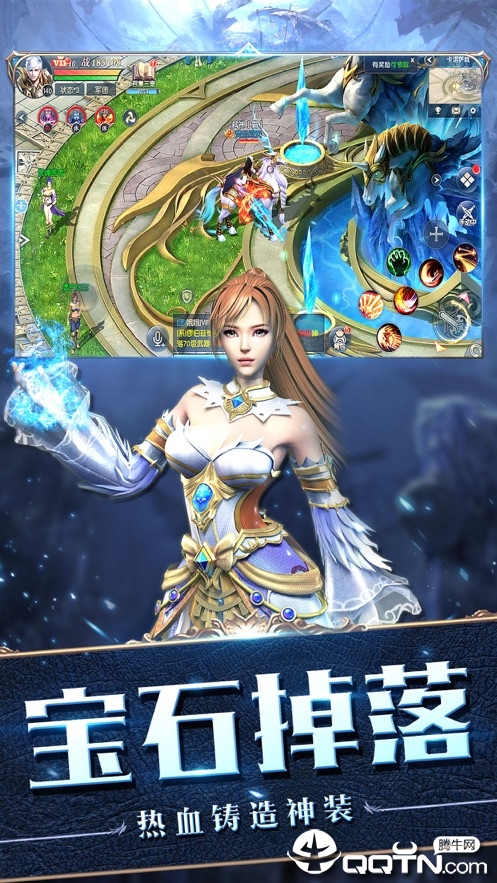 圣剑时代