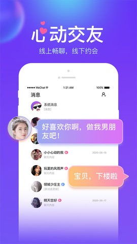 楼凤阁