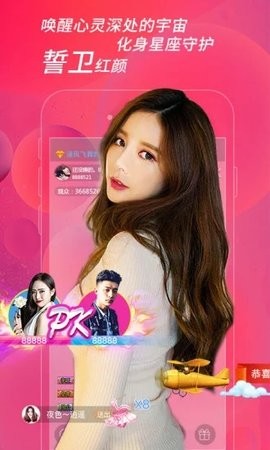 诱火直播 诱火直播