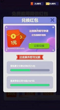 王牌接龙 王牌接龙