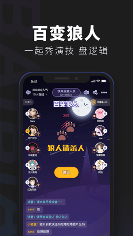 百变大侦探