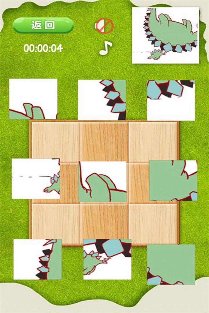 拼来拼趣最新版ios