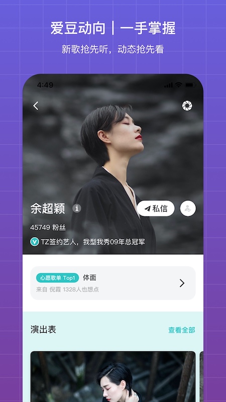 听果音乐 听果音乐